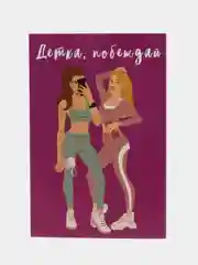 Фуксия почтовая карточка, женская, 10 х 15 см ,15 видов
