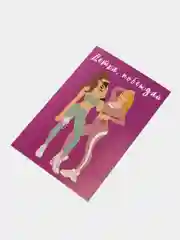 Фуксия почтовая карточка, женская, 10 х 15 см ,15 видов