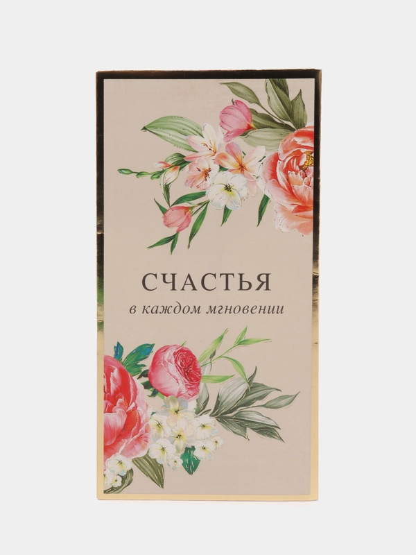Конверты на 8 марта