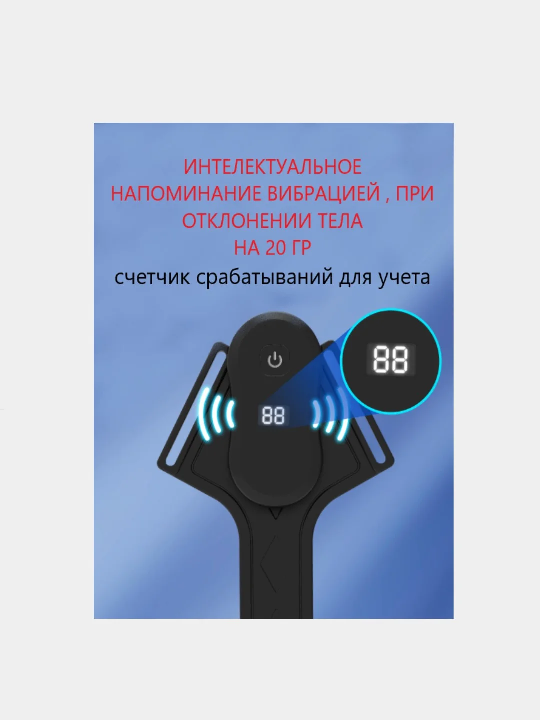Умный корректор осанки, с сенсором, жёсткий каркас, корсет электрический, корректор осанки