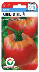 Томат "Аппетитный", 20 штук