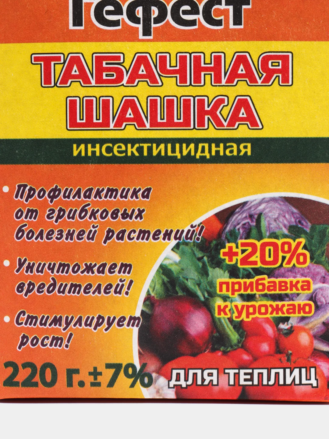 Табачная шашка "Гефест", инсектицидная, 220 г