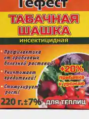 Табачная шашка "Гефест", инсектицидная, 220 г