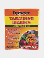 Табачная шашка "Гефест", инсектицидная, 220 г