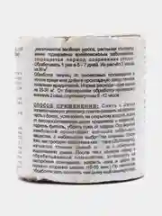 Табачная шашка "Гефест", инсектицидная, 220 г