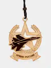 Багровый деревянный ароматизатор для автомобиляАрмия России