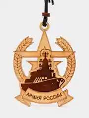 Бронзовый деревянный ароматизатор для автомобиляАрмия России