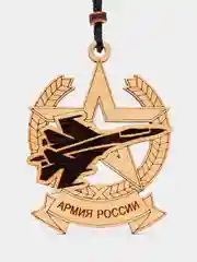 Багровый деревянный ароматизатор для автомобиляАрмия России