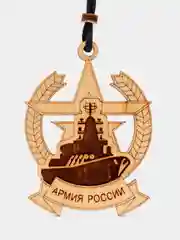 Бронзовый деревянный ароматизатор для автомобиляАрмия России