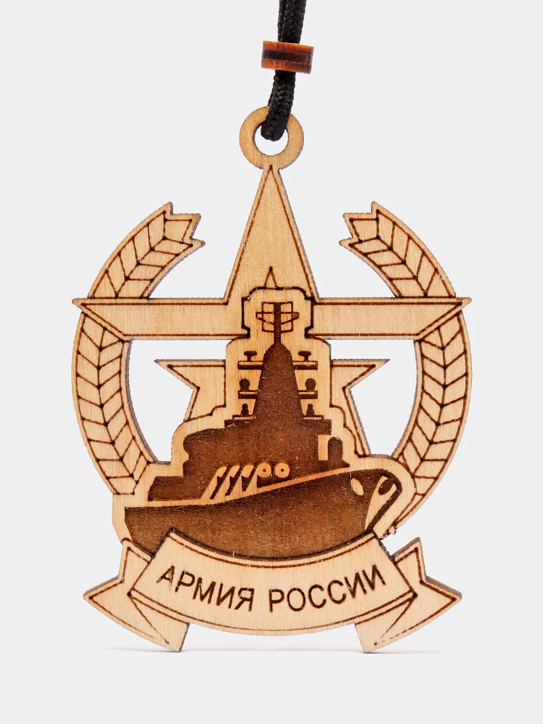 Бронзовый деревянный ароматизатор для автомобиляАрмия России