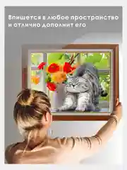 Алмазная мозаика "Кошачье утро", 30 х 40 см  без подрамника