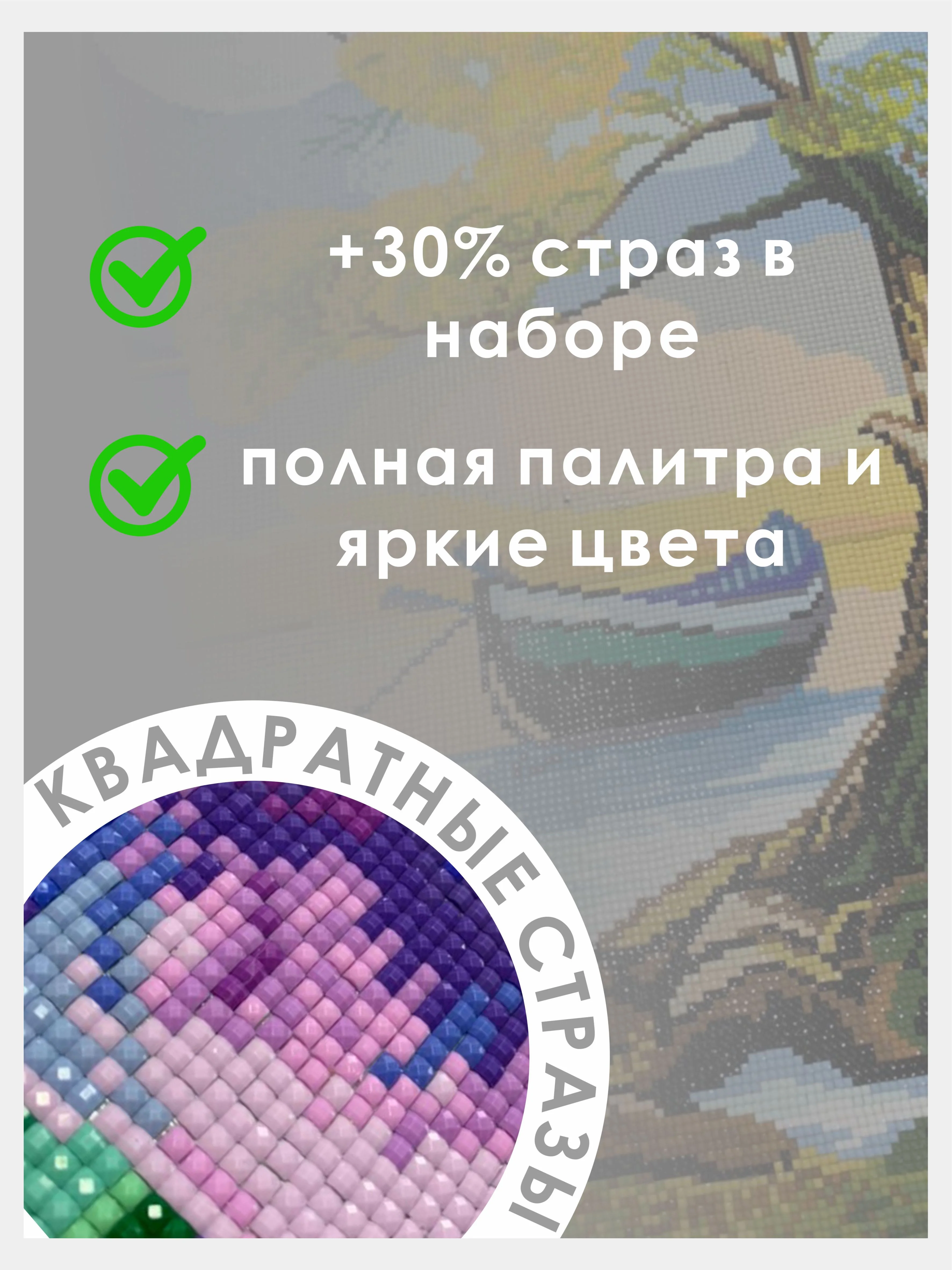 Алмазная мозаика "Кошачье утро", 30 х 40 см  без подрамника