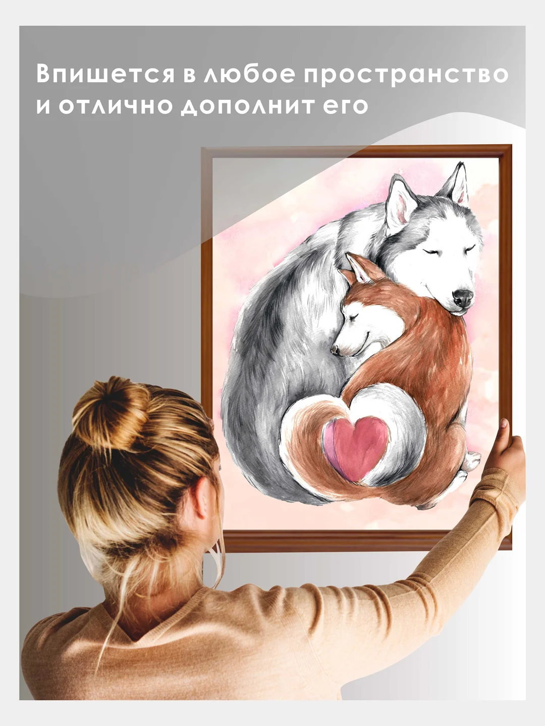 Алмазная мозаика "Любовь" 30 х 40 см без подрамника