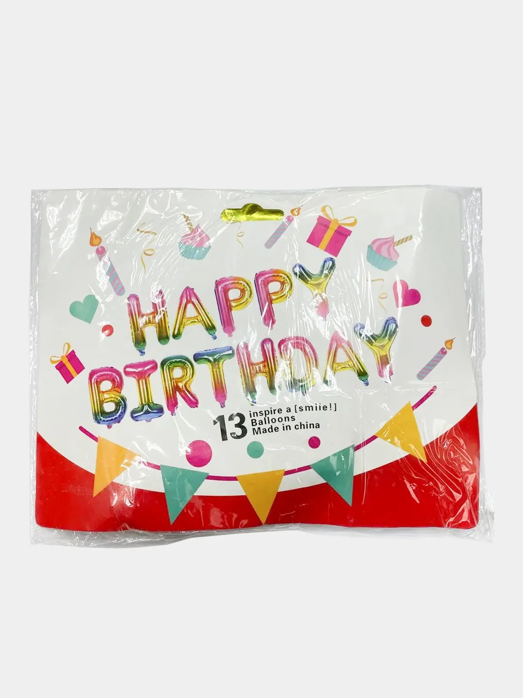 Манго гирлянда-растяжка из воздушных шаров "С днем рождения" / "Happy Birthday", на праздник