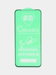 Защитное керамическое стеклом ПЛЕНКА на Samsung M13 / M23 / M33 / M53 А54