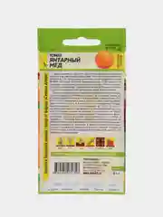 Семена Томат "Янтарный мед"