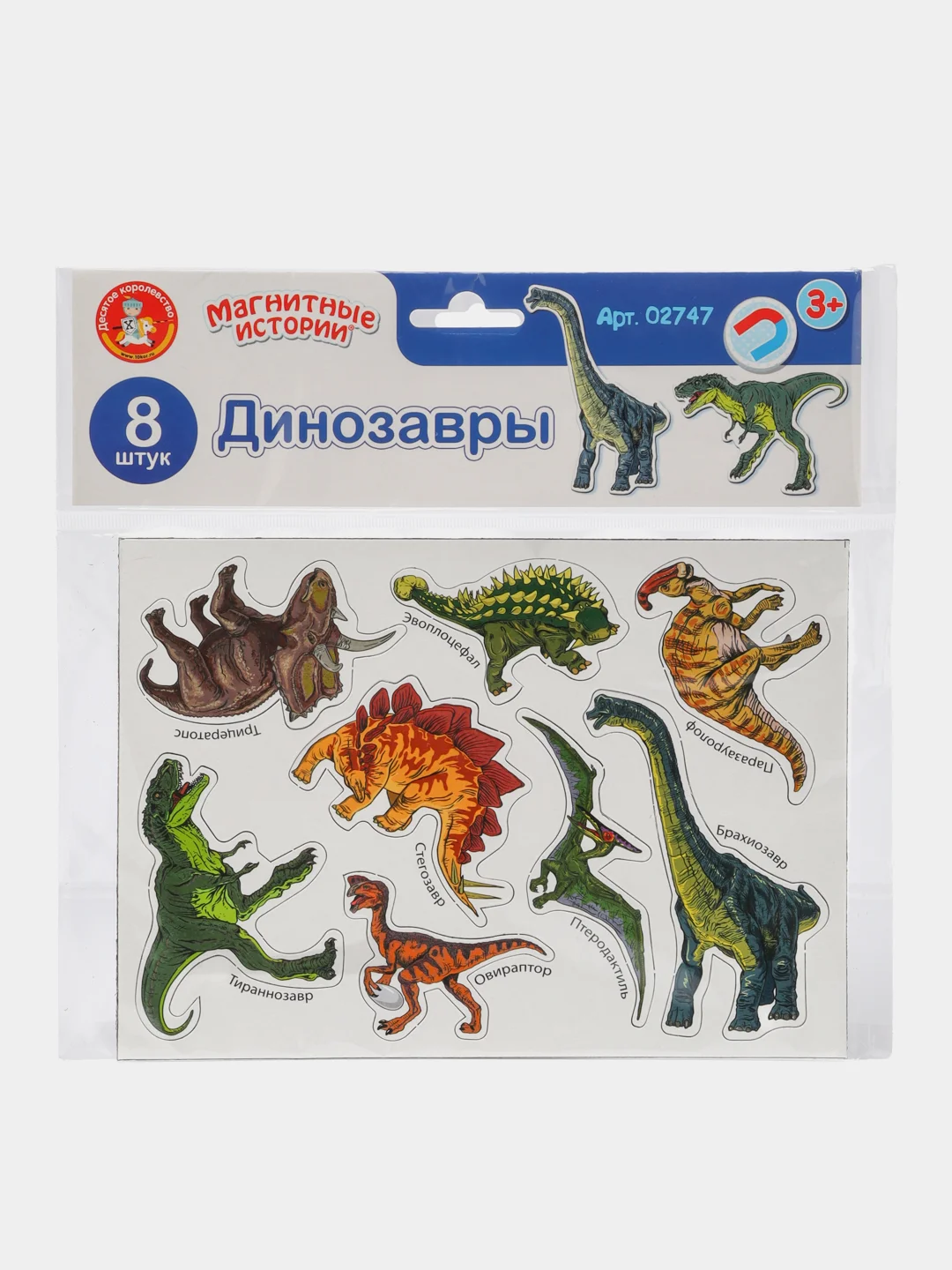 Зеленый детские магниты: овощи, фрукты, животные, машинки, динозавры