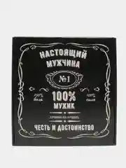 Подарочная коробка "100% Мужик", чёрная, 28,5 х 9,5 х 29,5 см