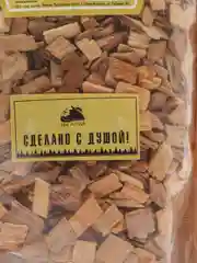 Щепа для копчения Дед Алтай "Сыр", 250 г