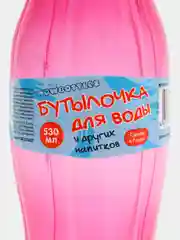 Фуксия бутылка для воды и других напитков, 530 мл