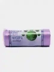 Сиреневый мусорные мешки Домовёнок