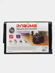 Мешки для мусора 160 л, черные, в пачке 5 шт., ПВД, 50 мкм, 90х120 см (5%), особо прочные
