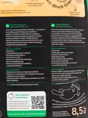 Наполнитель Ok-Lock, растительный, 8,5 кг