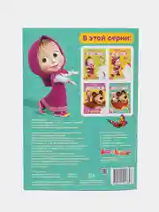 Золотистый хаки раскраски для самых маленьких, много видов в одном месте, мега