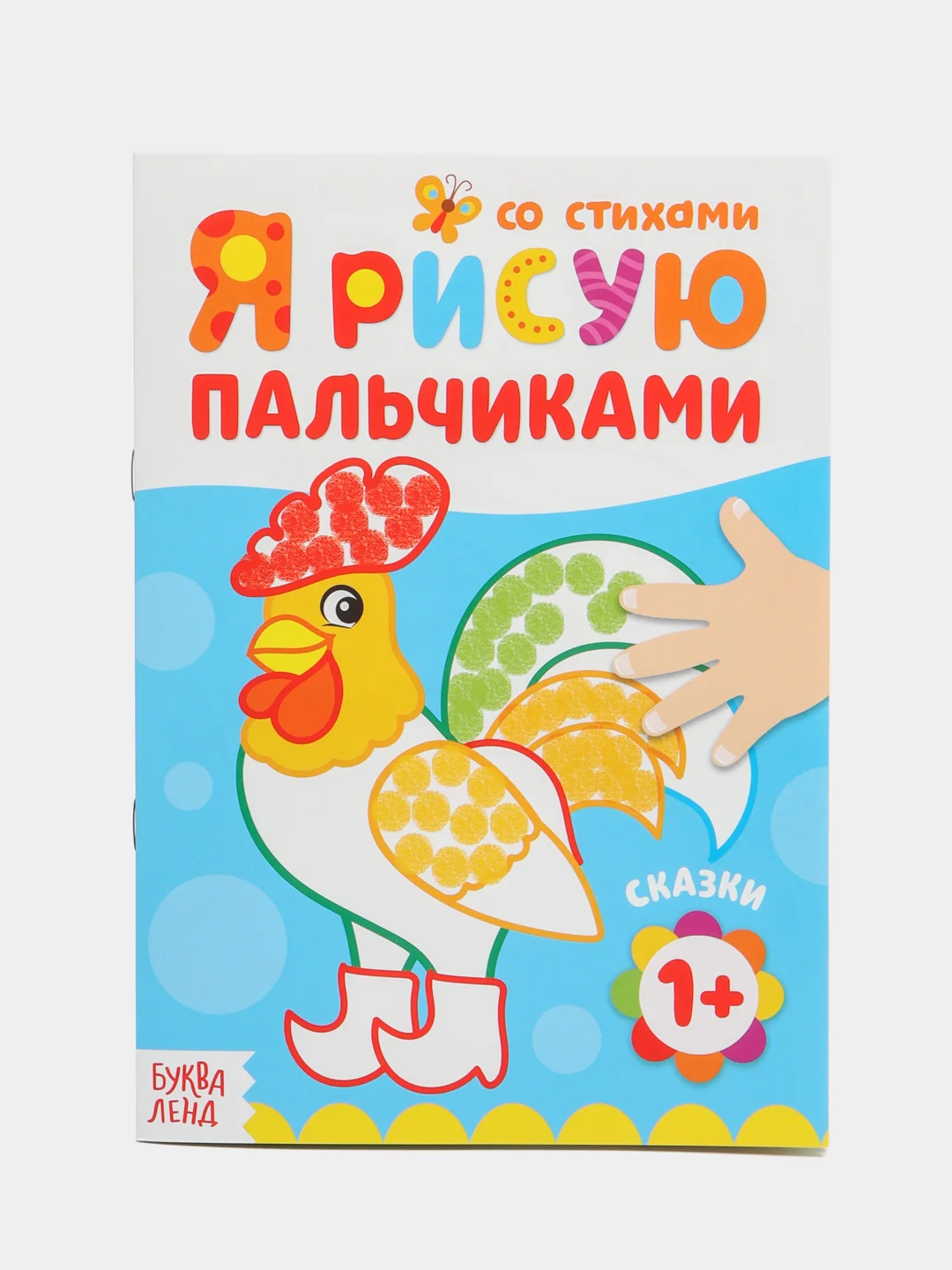 Зеленый раскраски для самых маленьких, много видов в одном месте, мега