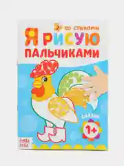 Зеленый раскраски для самых маленьких, много видов в одном месте, мега