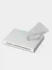 Пакеты гигиенические ЛАЙМА (Система B5), комплект 30 шт., полиэтиленовые, объем 2 литра, 604743