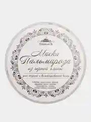 Маска "Пальмароза", из черной глины