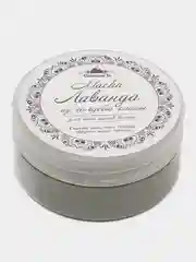Маска Лаванда из голубой глины