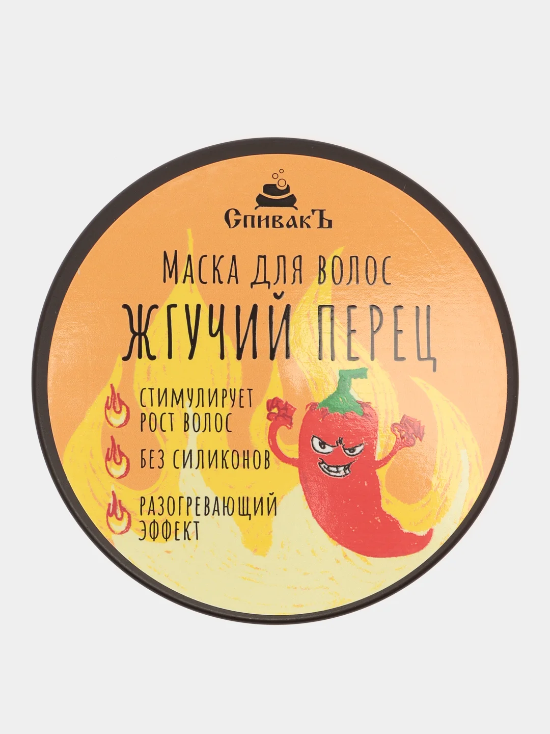 Маска для роста волос "Жгучий перец"