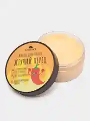 Маска для роста волос "Жгучий перец"