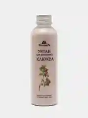 Убтан "Клюква"