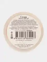 Блеск для губ CREAM