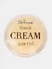 Блеск для губ CREAM