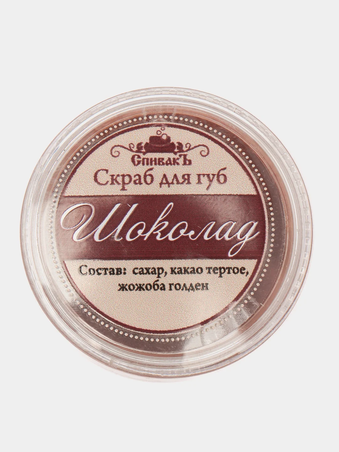 Скраб для губ Шоколад