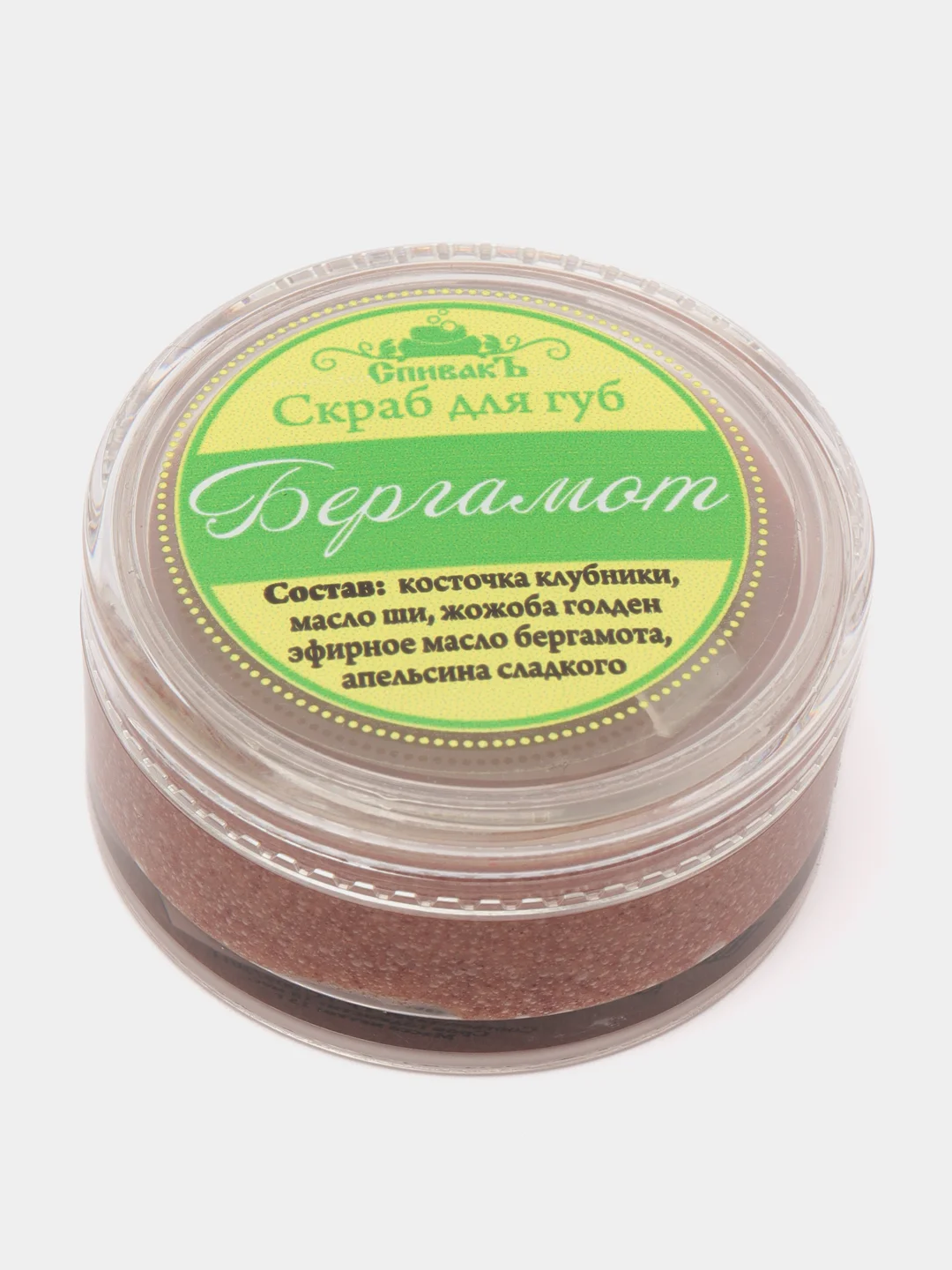 Скраб для губ "Бергамот"