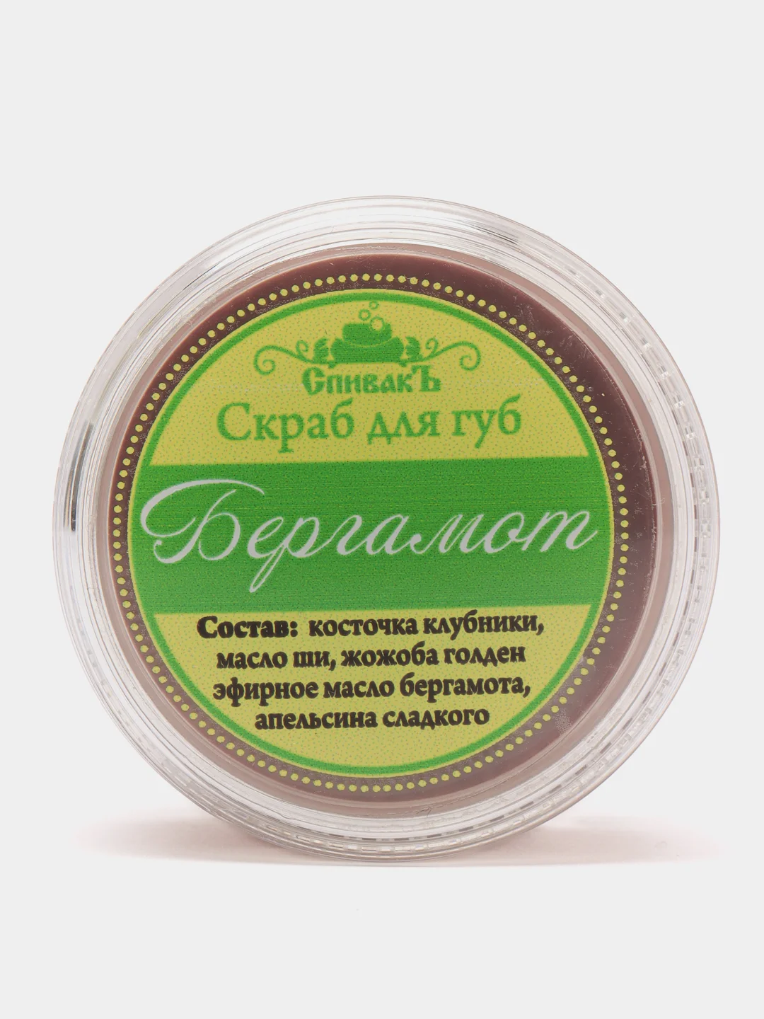 Скраб для губ "Бергамот"