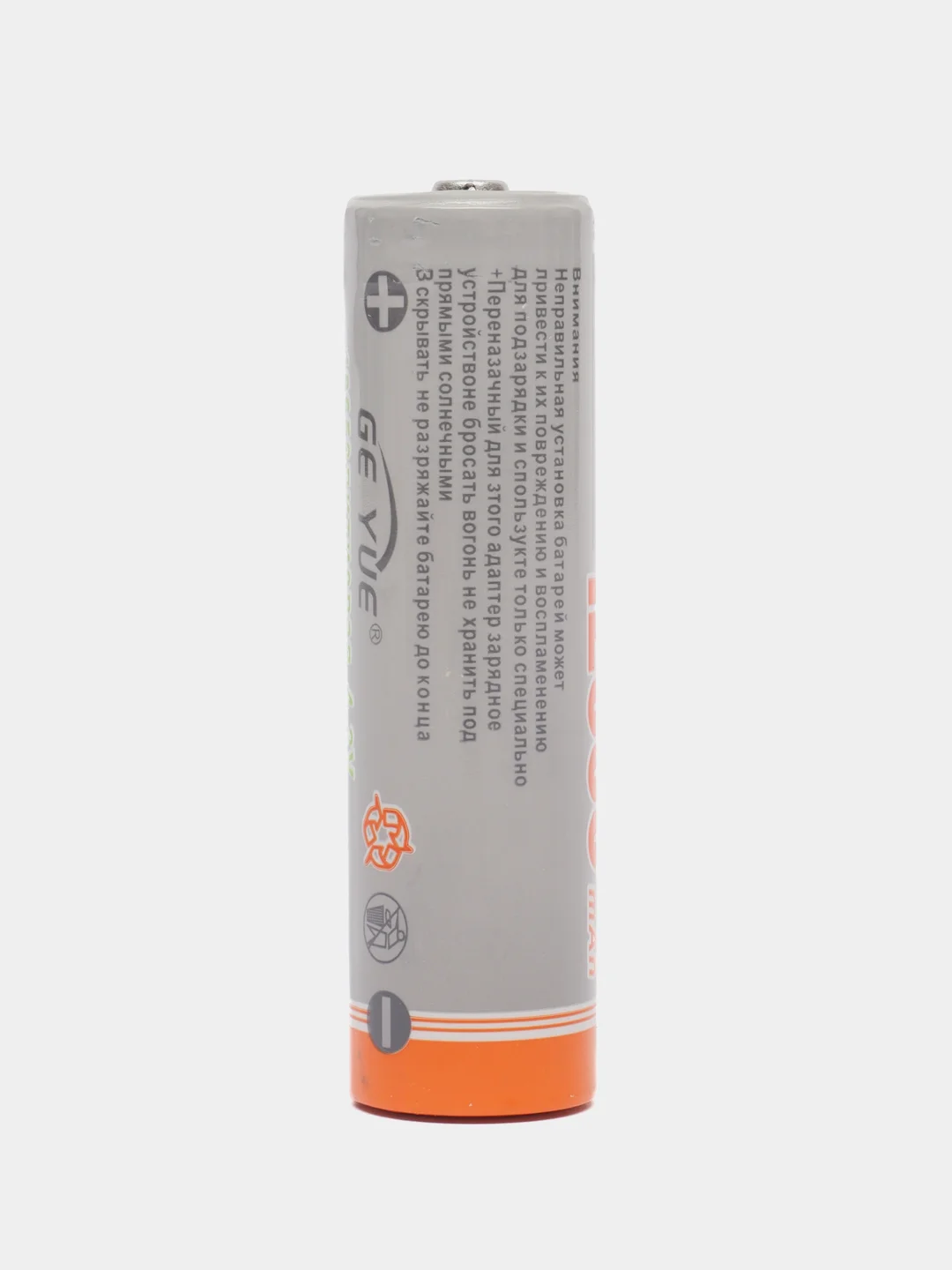 Аккумулятор 18650 для фонарика, лазера, 12000 mAh, литиевый