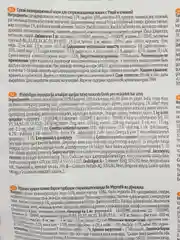 Сухой корм SIRIUS (Сириус) утка, клюква, для стерилизованных котов, 1,5 кг