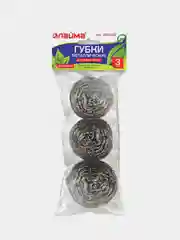 Губки (мочалки) для посуды металлические ЛАЙМА, комплект 3 шт.
