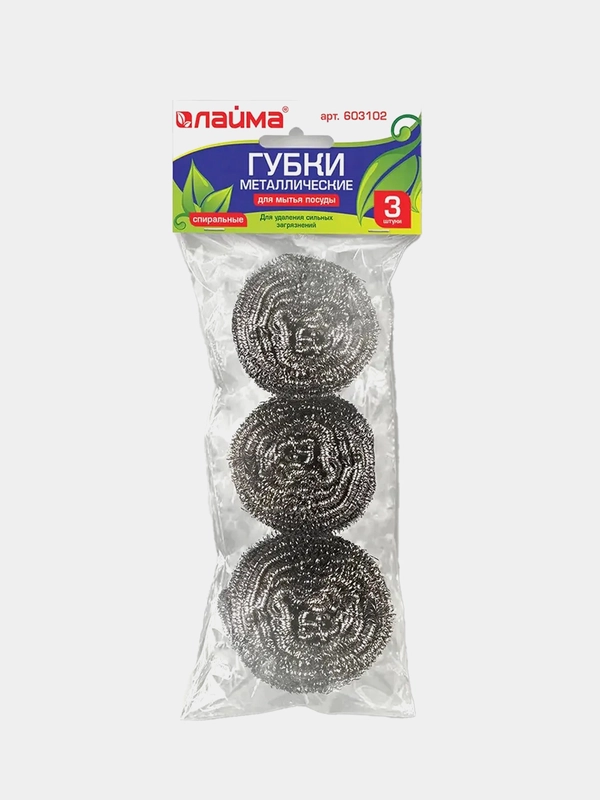 Губки (мочалки) для посуды металлические ЛАЙМА, комплект 3 шт.