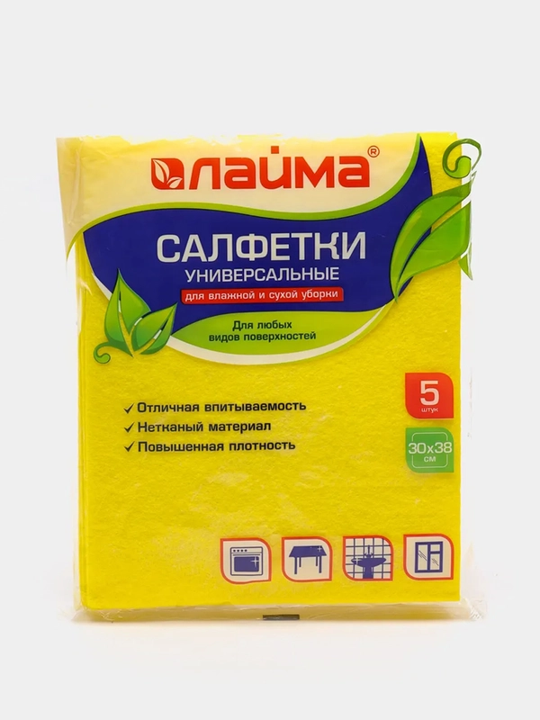 Салфетки универсальные, 30х38 см, комплект 5 шт., 90 г/м2, вискоза (ИПП), желтые, ЛАЙМА