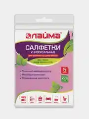 Салфетки универсальные ЛАЙМА из вискозы розовые, 30 х 38 см, 5 штук