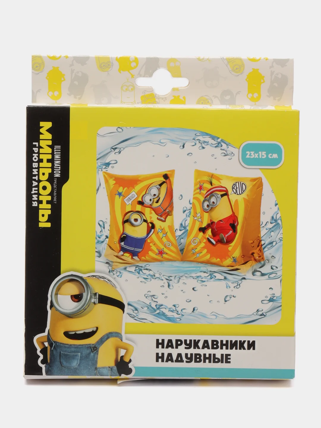Нарукавники для плавания надувные детские