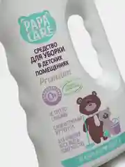 Средство для мытья поверхностей в детской комнате Papa Care с антибактериальным действием