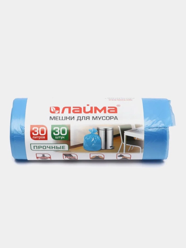 Мешки для мусора 30 л, синие, в рулоне 30 шт., 50х60 см., ЛАЙМА